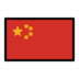 Chinese (Simplified)